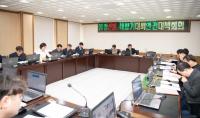 [NSP PHOTO]울릉군, 봄철 산불·해빙기 대비 안전대책회의 가져
