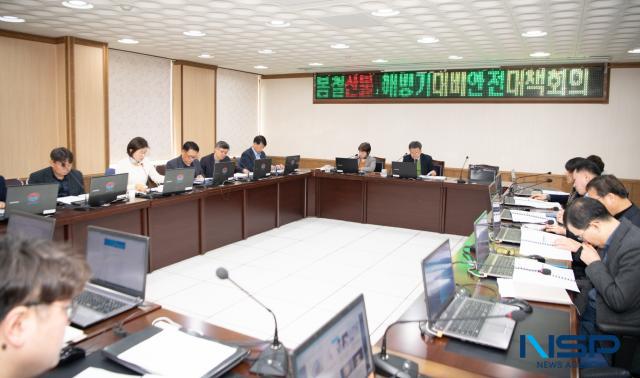 NSP통신-울릉군은 지난 11일 봄철 산불·해빙기 대비 안전대책회의를 개최했다. (사진 = 울릉군)