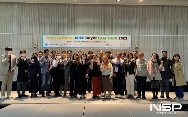 NSP통신-지난해 4월 여수, 수원, 전주 합동 해외 MICE관계자 초청 팸투어 (사진 = 여수시)