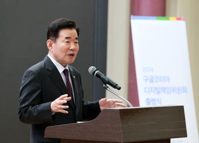 [NSP PHOTO]김진표 국회의장, 구글코리아 디지털책임위원회 출범식 참석