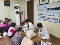 [NSP PHOTO]우승희 영암군수, 군민주치의 현장 방문해 의료 공백 최소화 다짐