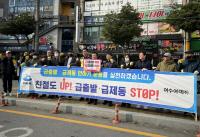 [NSP PHOTO]여수시, 시내버스 난폭운전 근절 캠페인 펼쳐