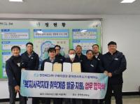 [NSP PHOTO]구례군 문척면, 한전MCS 구례지점과 취약계층 위기가구 발굴 지원 업무협약