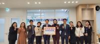 [NSP PHOTO]여수광양항만공사, 다같이 키움애 5차년도 사업 발대식 개최