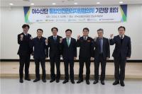 [NSP PHOTO]여수산단 통합안전관리지원협의체 효과적 추진방안 공유