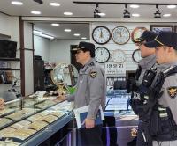 [NSP PHOTO]포항남부서, 범죄취약시설 대상 범죄예방 활동 나서