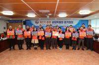 [NSP PHOTO]무안군, 광주 전투비행장 무안이전 반대 범대위 3기 출범