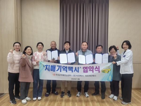 NSP통신- (사진 = 곡성군)