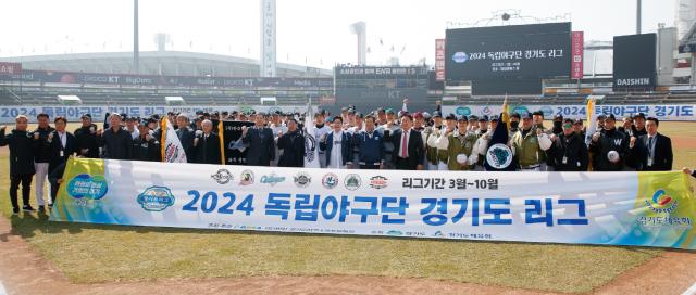 NSP통신-2024년 독립야구단 경기도리그 개막식에서 오병권 행정1부지사를 비롯한 독립야구단 관계자 및 선수단이 기념촬영을 하고 있다. (사진 = 경기도)