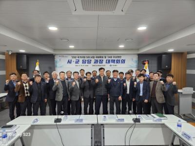 [NSP PHOTO]경북도, 사회간접자본(SOC) 국비확보 및 주요현안 대책회의