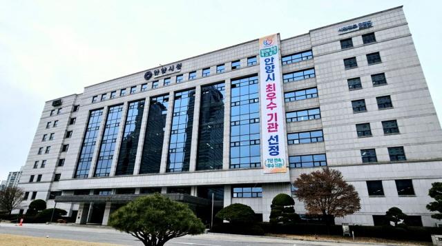 <b>안양시</b>, ‘제8회 <b>청소년</b>상’ 시상…다음달 12일까지 <b>후보자</b> 추천