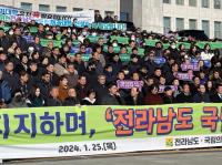 [NSP PHOTO]국립순천대, 정부의 전남 의대 신설 입장 적극 환영