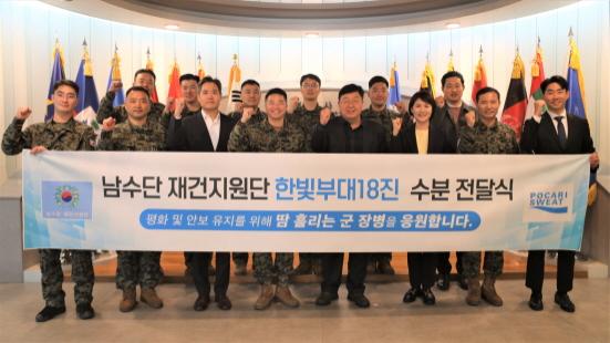 NSP통신-남수단 재건지원 단장 권병국 대령 (좌측에서 4번째), 동아오츠카 대표 박철호(좌측에서 5번째) (사진 = 동아오츠카 제공)