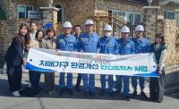 [NSP PHOTO]광양시, 치매환자 및 취약계층 가구 안전점검 나서
