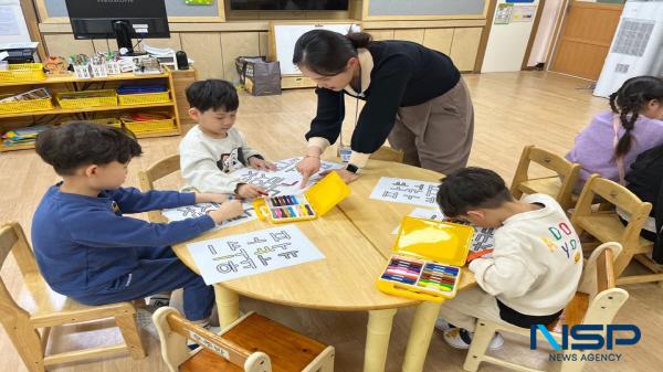 NSP통신-대구가톨릭대가 최근 2024 늘봄학교 초1 맞춤형 프로그램 문화예술교육 운영 지원사업 경북권 운영기관에 선정됐다. (사진 = 대구가톨릭대학교)