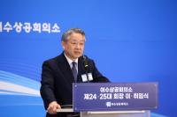 [NSP PHOTO]여수상공회의소, 회장 이·취임식 개최