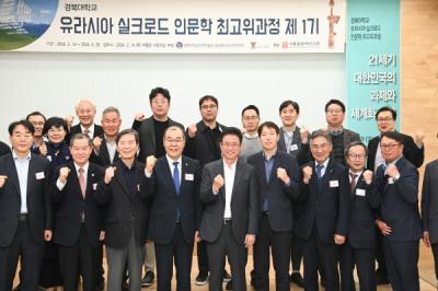 [NSP PHOTO]이철우 경북도지사, 경북대학교 특별 초청 특강 펼쳐