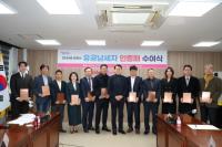 [NSP PHOTO]군포시, 성실납세자 50명 선정 유공납세자 인증패 전달