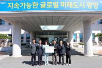 [NSP PHOTO]송담산업개발, 광양읍 취약계층 주택옥상 방수공사 후원