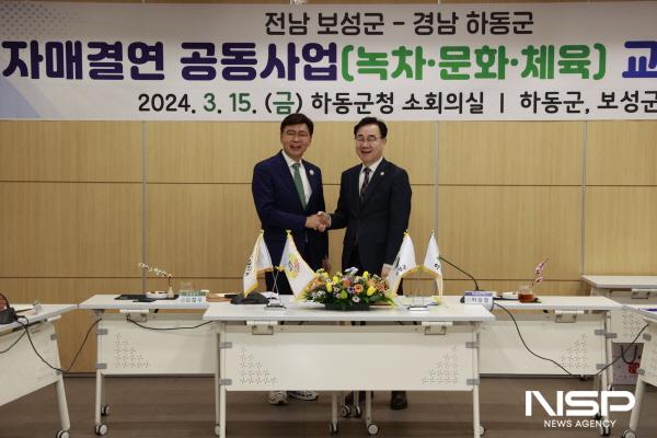 NSP통신-자매도시 보성군-하동군 다원결의 후속 조치. 사진 왼쪽 김철우 보성군수, 오른쪽 하승철 하동군수 (사진 = 보성군)