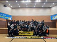 [NSP PHOTO]전남드래곤즈, 청소년 학생 1300명과 함께한 스쿨어택
