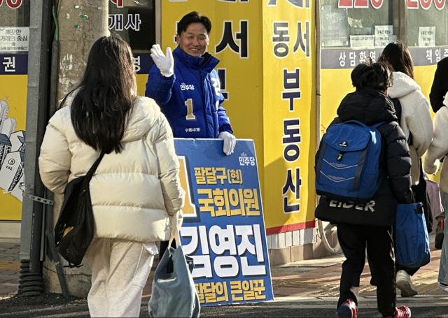 NSP통신-김영진 더불어민주당 수원병 국회의원이 시민들에게 인사를 하고 있다. (사진 = 김영진선거사무소)