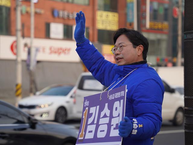 NSP통신-김승원 더불어민주당 수원갑 국회의원이 인사를 하고 있다. (사진 = 김승원선거사무소)