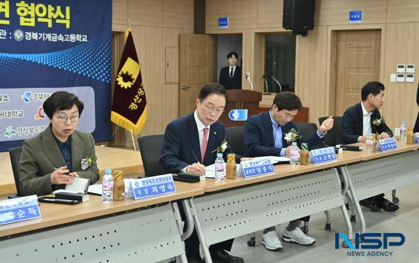 [NSP PHOTO]경북교육청, 스마트 제조 분야 협약형 특성화고 지정 추진