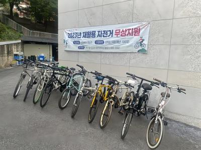 [NSP PHOTO]성남시, 취약계층 재활용 자전거 100대 무상 지원