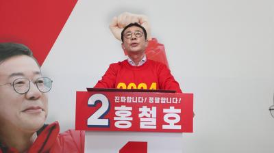 [NSP PHOTO]국힘 김포갑·을 후보, 선거사무소 개소식 열고 필승의지 다져