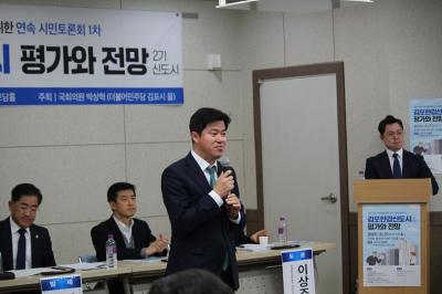 [NSP PHOTO]박상혁 민주당 김포을 후보, 콤팩트시티에 김포시 제2청사 건립 공약 발표