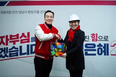 [NSP PHOTO]김은혜 국힘 분당을 후보,  선거사무소 개소식 열려