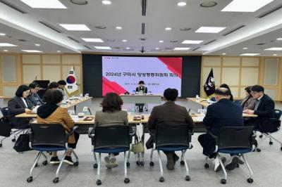 [NSP PHOTO]구미시, 2024년 양성평등위원회 회의 개최