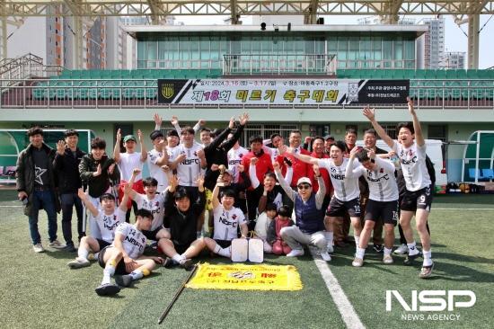 NSP통신-제18회 미르기대회 청년부 우승 (사진 = 전남드래곤즈)