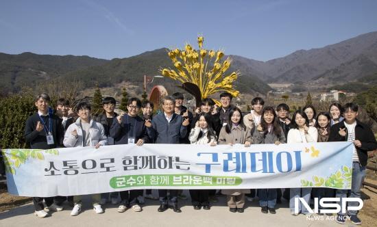 NSP통신-김순호 군수와 함께하는 브라운백미팅 (사진 = 구례군청)
