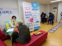 [NSP PHOTO]광양시, 찾아가는 심리지원 서비스 호응