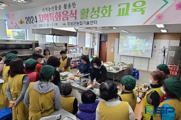 [NSP PHOTO]의성군 우리음식연구회, 치유 건강밥상 교육 성료