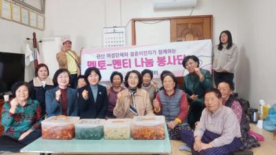 [NSP PHOTO]장흥군가족센터, 멘토·멘티 음식 나눔 봉사 실시