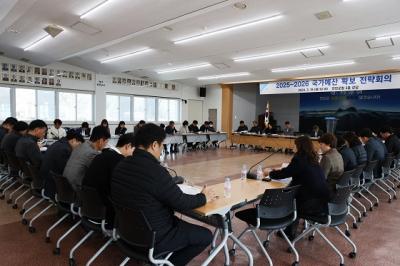 [NSP PHOTO]진안군, 내년도 국가예산 확보 전략회의 개최