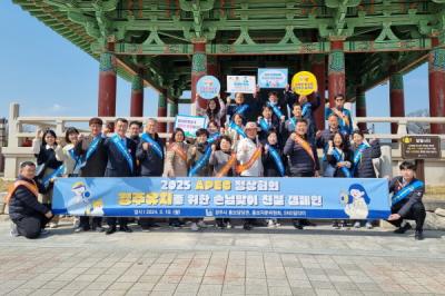 [NSP PHOTO]경주 홍보 전문가들, APEC 정상회의 성공개최 위한 손님맞이 친절 캠페인 펼쳐