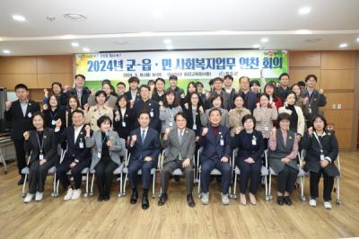 [NSP PHOTO]청도군, 사회복지업무 담당공무원 연찬회 개최