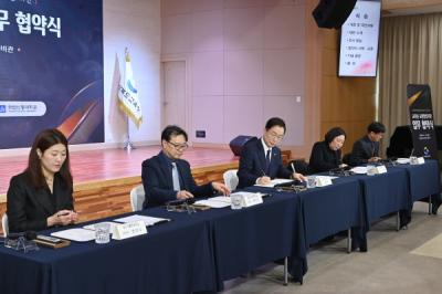 [NSP PHOTO]경북교육청, 4개 사범대학과 학교현장실습학기제 운영 기반 조성 업무협약 체결