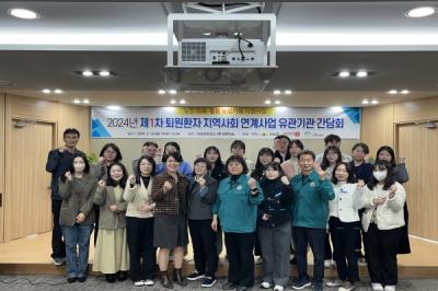 [NSP PHOTO]의성군, 공공의료기관 연계·협력 간담회 개최