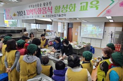 [NSP PHOTO]의성군 우리음식연구회, 치유 건강밥상 교육 성료