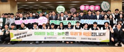 [NSP PHOTO]경북도, 농업 6차 산업 및 청년 농업인 우수사례 공유회 개최