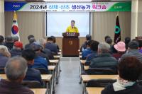[NSP PHOTO]광양농협, 산채·초피 생산농가 본격 영농지도 앞장