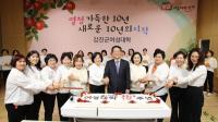 [NSP PHOTO]강진군민자치대학, 제11기 여성대학 개강