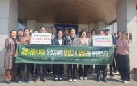 [NSP PHOTO]담양군-장성군 농업기술센터, 고향사랑기부제 상호 기부