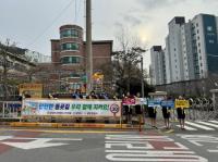 [NSP PHOTO]광양시, 민관 합동 안전한 학교 생활환경 만들기