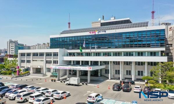 [NSP PHOTO]구미시, 2040 도시기본계획 수립...신공항 배후중심 도시 청사진 그려